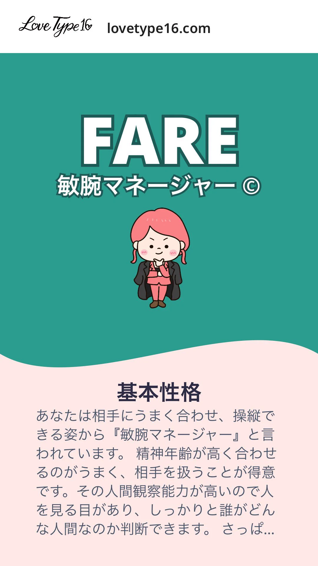 友達のラインで起きてしまった…
なんか流行ってるみたいで、
やってみてって…🥹💕

私は敏腕マネージャーでした。
精神年齢低いけどなぁ…
👶🏻👶🏻👶🏻ばぶばぶ

https://t.co/zWZxvcSokv https://t.co/uR22vFssE0