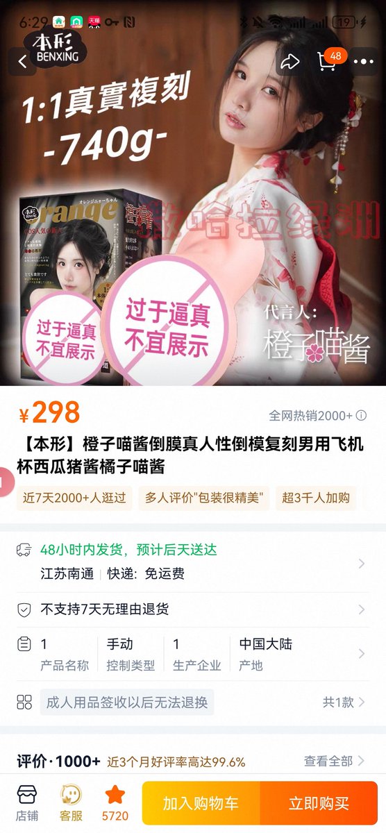 今天卖倒膜正好一年啦～
评论区抽一个倒膜啦🥰🥰
本人1比1倒膜：
https://t.co/dfXe7eiZss https://t.co/jc9VS8yCsc