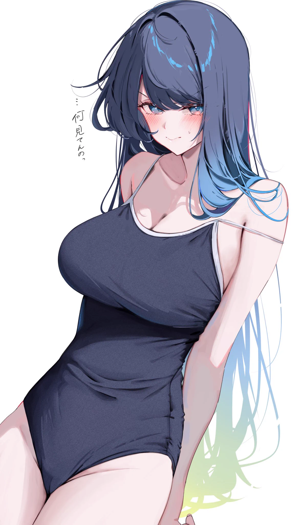 スク水を来てもらった青髪ちゃん https://t.co/UaFTByoW92