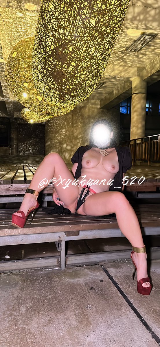 明天就是這月份的最後一天了～
讓我好好慰勞一下好朋友們～
也滿足好久沒有出去玩的騷貨😳
#露出人妻 
@tw_publicnudes https://t.co/uMhpcOHKZ6