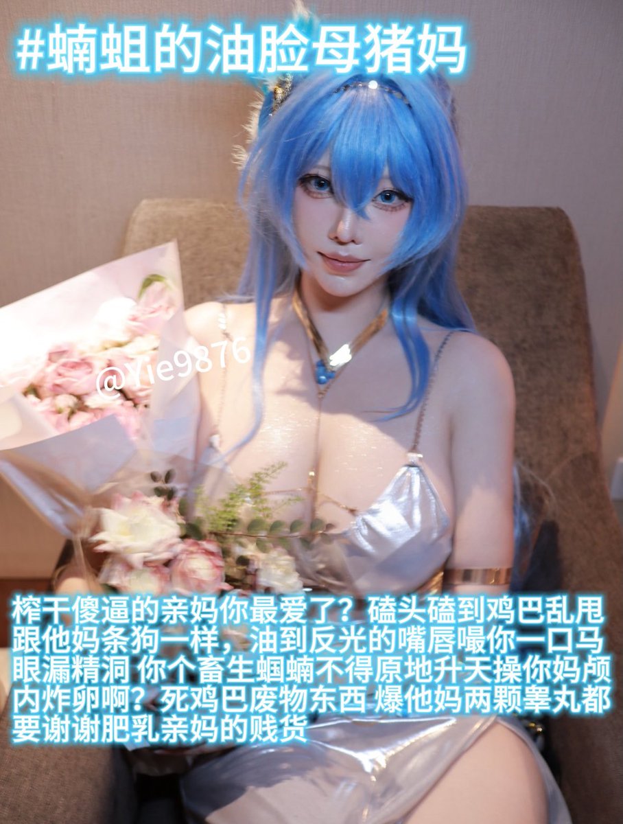 又不知道哪头国产公猪对着母猪甩猪鞭发情求交配了

#油脸婊 #盯榨 #巨乳 #亲妈祖宗 https://t.co/JmGNYkXcp0