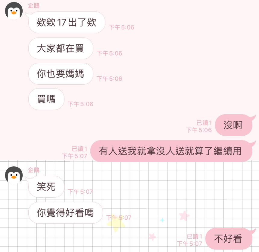 希望我弟買給我 https://t.co/9d3w4lmkq3