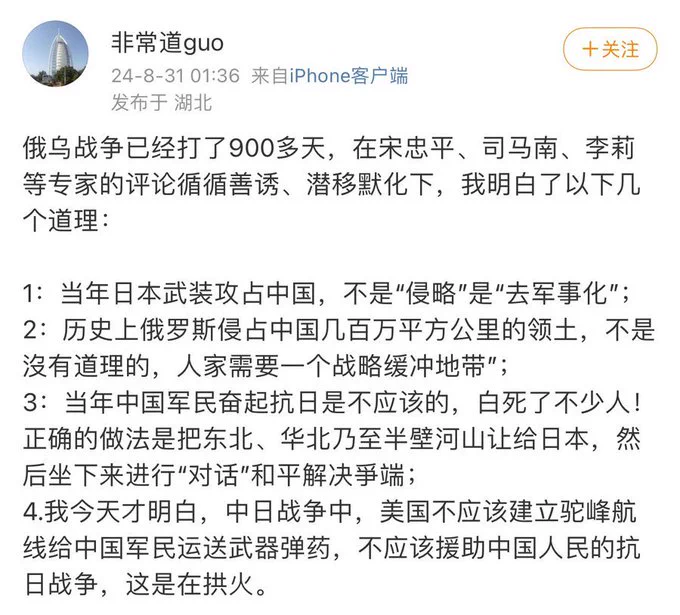 讲得有道理，转. https://t.co/z02ha59Lnf