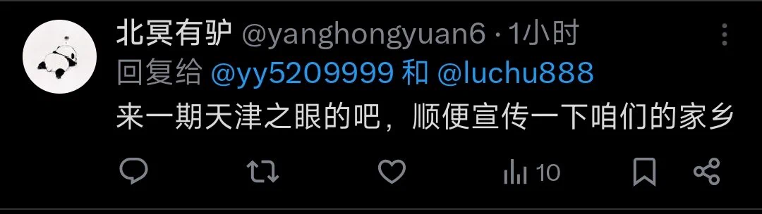 这个可以有哈！安排!下期想看什么?评论区继续随机抽选!!
@luchu888 https://t.co/0Eb3Ii1wVb