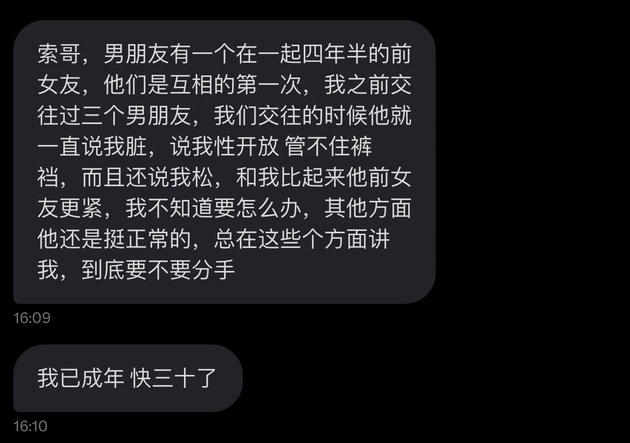 懒得说 https://t.co/ym8Ru0lIyY