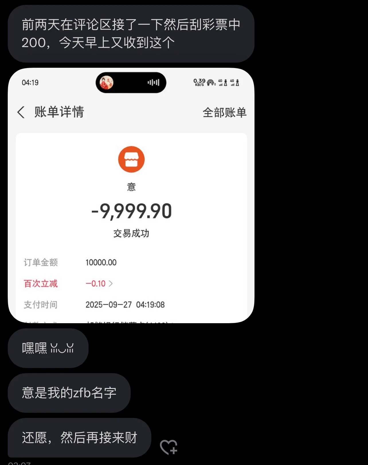 哥们我好似真的有某种魔力…. https://t.co/I47IWUC3V6