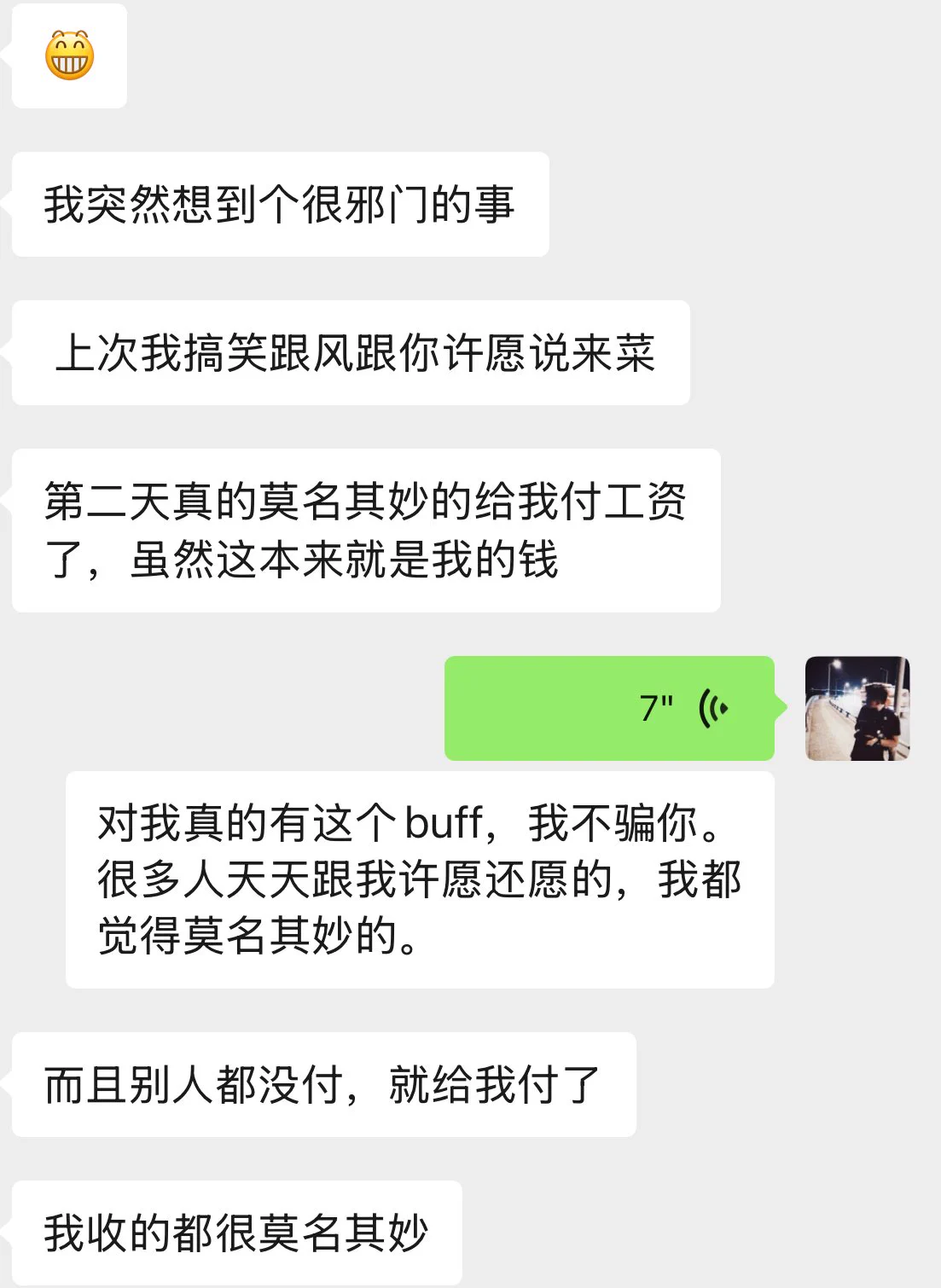 哥们我好似真的有某种魔力…. https://t.co/I47IWUC3V6
