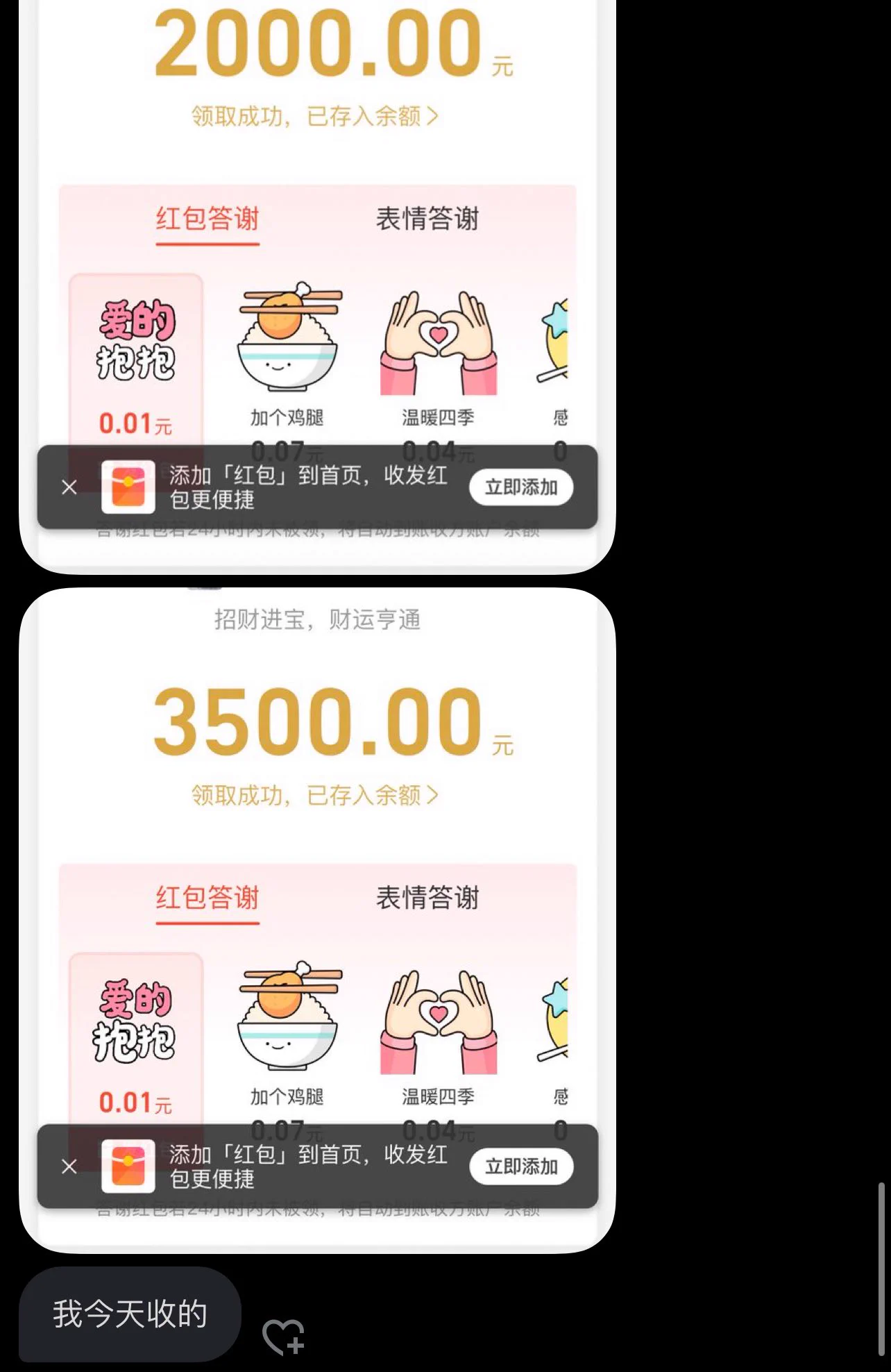 哥们我好似真的有某种魔力…. https://t.co/I47IWUC3V6