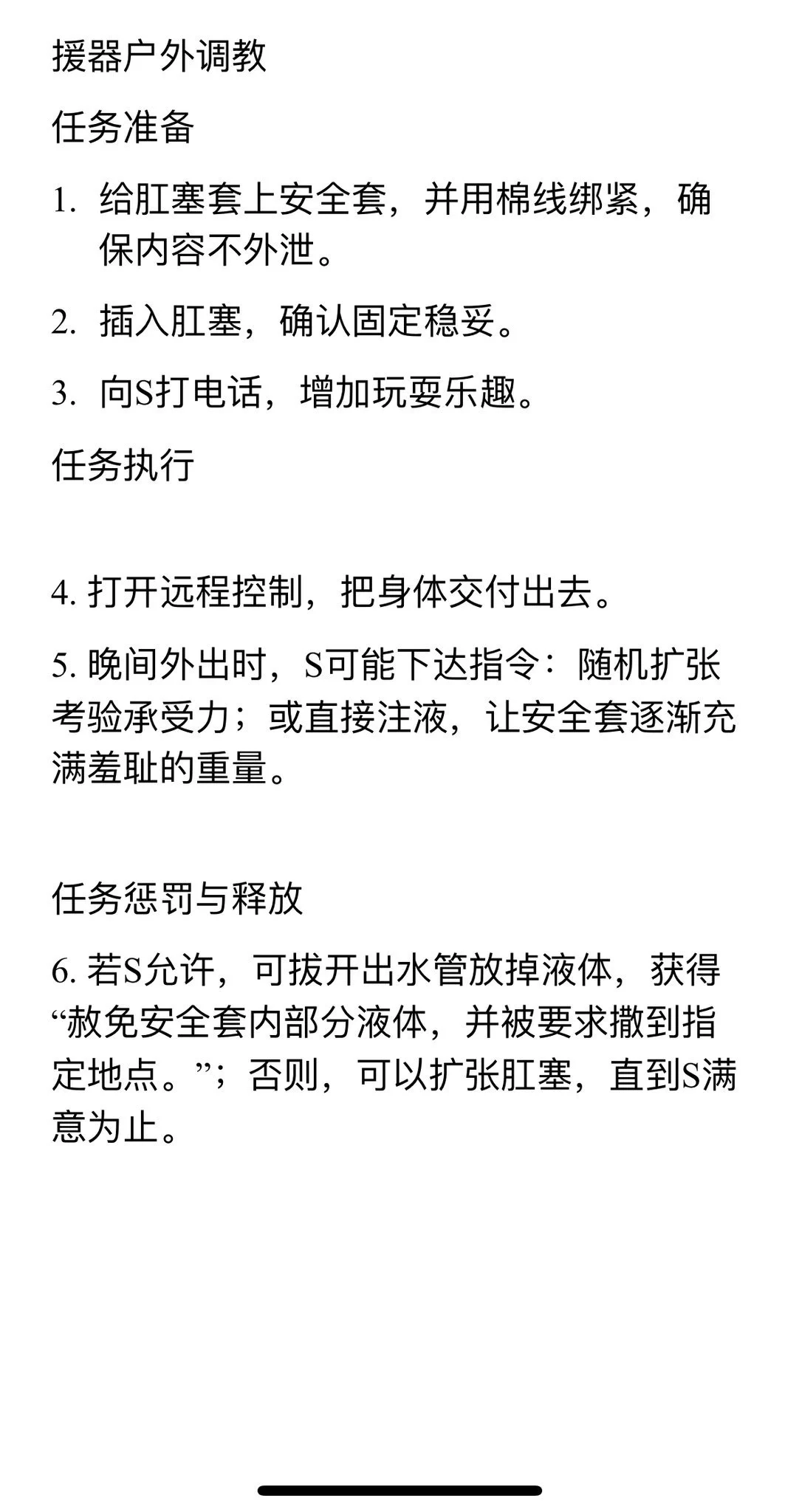 小m的任务调教
主页可进群，女生免费
更有圈子全系列大佬资料有偿出 https://t.co/1pi2Baqc7r