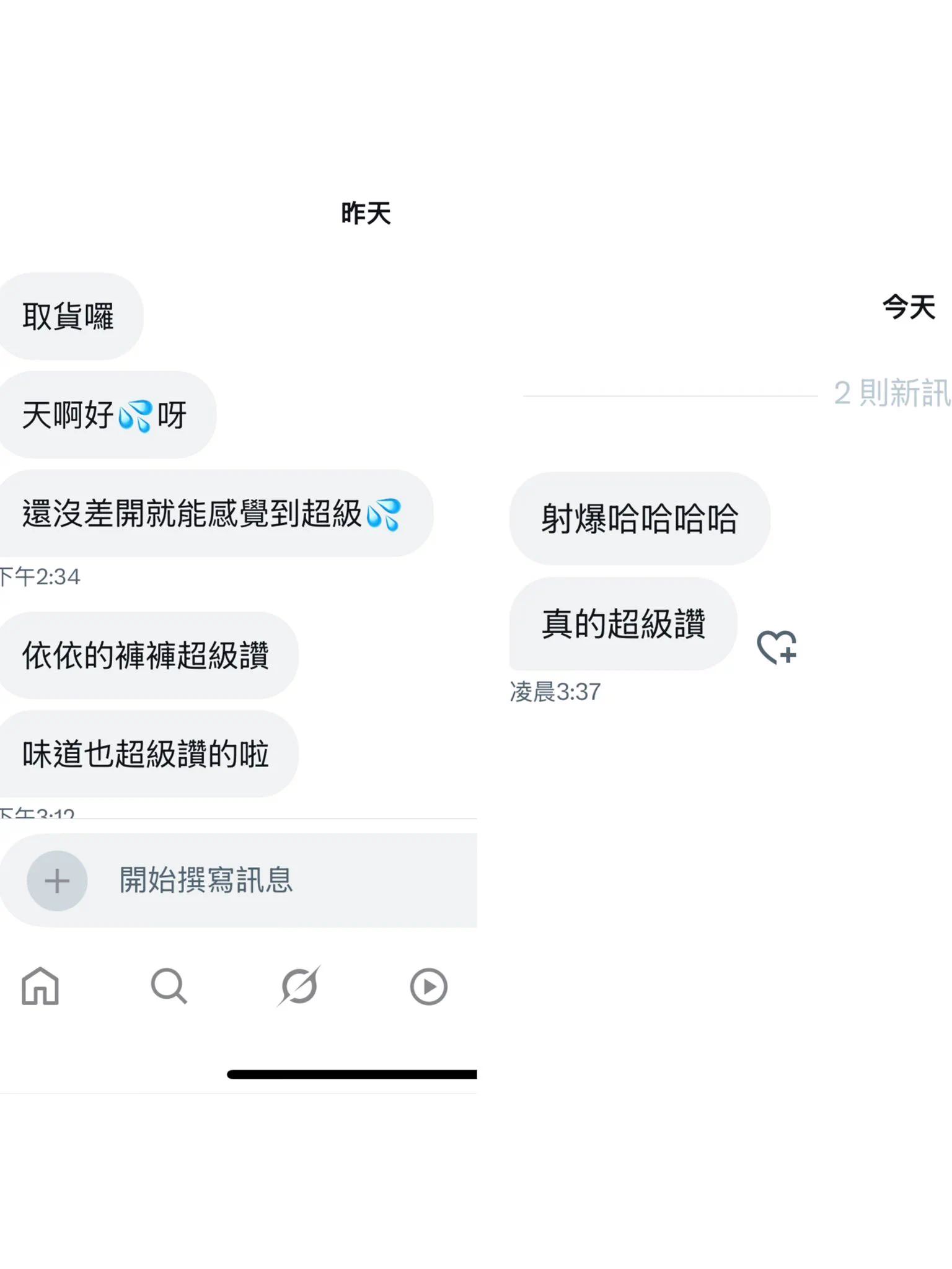 #請愛護自己的鳥
除了濕款穿一日也有很多人喜歡ㄉ
還在啊6仔製內褲？
日系內褲純棉檔層舒適包著尻最好用
用過都說回不去

還有！基本明星代言款高級莎露都有人買ㄡ
要用就要用最好不然賺錢幹嘛 乾瞪眼嗎🤨
#要新款目錄 私信我叫我拍
#因為大多人都買50條起步買斷的
更多客評：
https://t.co/JJ41oWJZYU https://t.co/YKyIU15RrQ