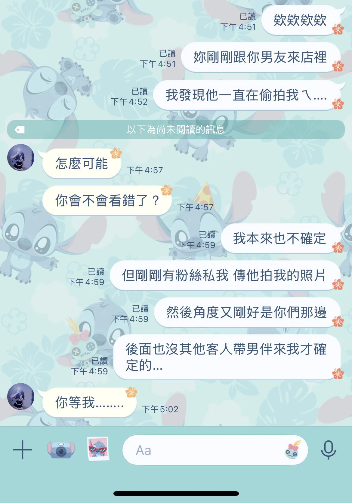 沒想過這種事會發生在自己身上⋯

#這個瓜我該吃嗎 https://t.co/yUzhki3qKZ