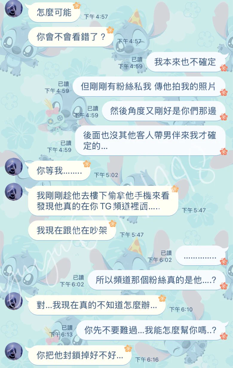 覺得我該幫我姐妹這個忙嗎…

一覺得被有關自己身邊的人看到那些色色的東西就覺得好羞恥😵‍💫 https://t.co/iNo119Ulim