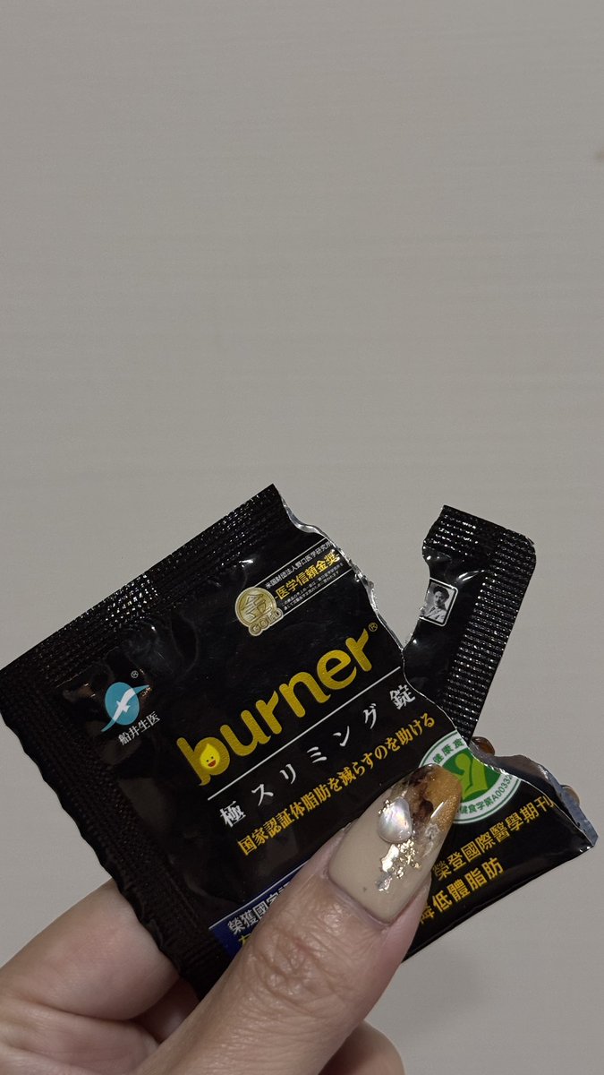 訓前吃這個被誤認拿套子==

請問是要套哪裡….雅霖嗎 https://t.co/F6ufpdWyWF