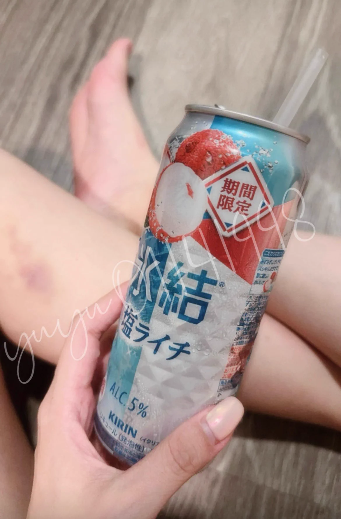 只能一個人在家喝酒的單身女子🙂

荔枝口味的好好喝！今天大家喝什麼呢？

#冰結 https://t.co/6q4RP32P46