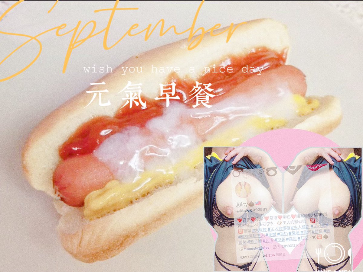 🌭今天專送早餐🍳
好美味
吃好飽喔

@luchu888 
@ypzs888
@tw_publicnudes

♂ ♀ ⚦ ⚨ ⚩ ⚲ ⚤ ⚢ ⚣ ⚥ ⚭ ⚮ ⚯
#露拍 #視姦 #意淫 #主人聖水 #嗜精 #肥臀 #垂奶 #騷逼 #黑穴 #鬆逼 #騷母豬 #賤母狗 #淫虐 #露出 #肛交 #純聊色 https://t.co/cvksD513sf