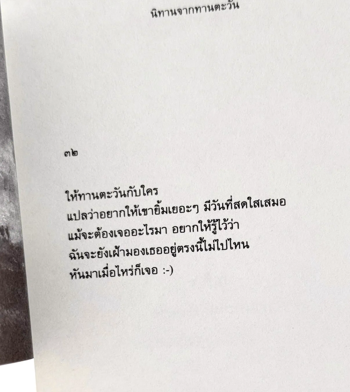 :-) https://t.co/VrdRtsHvoE