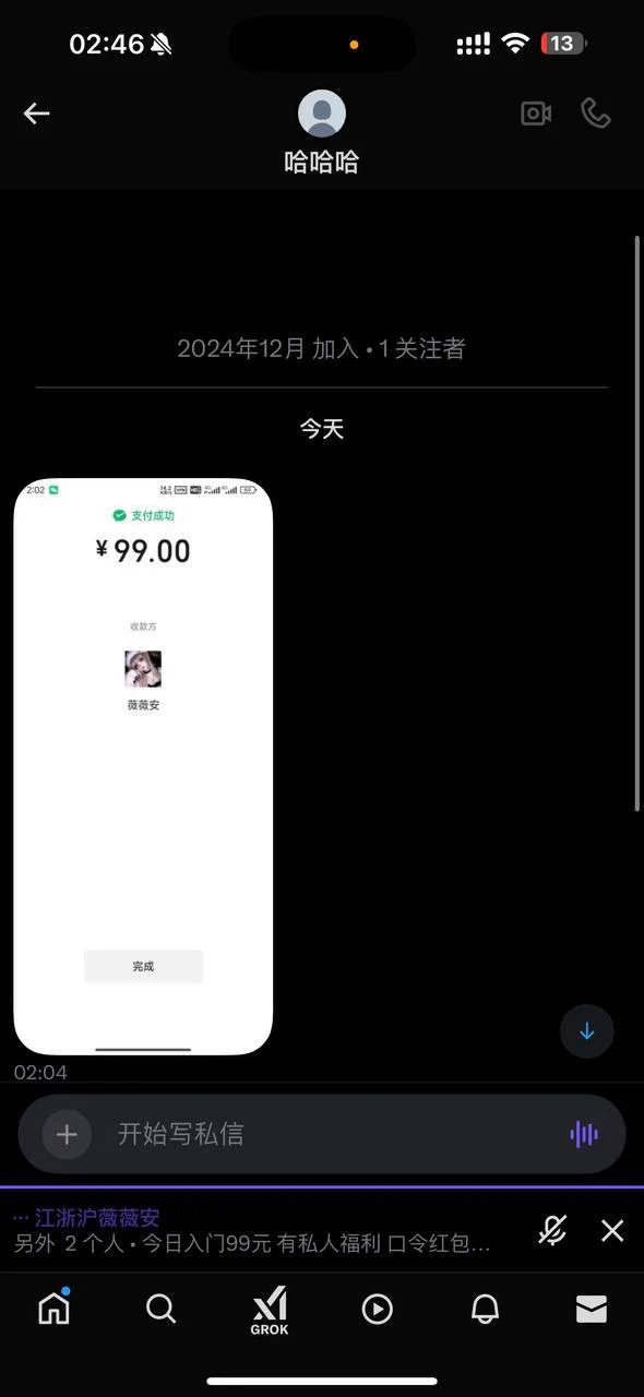 入门滴滴我哦 99元口令 特价 只有今天呢～～～～ https://t.co/BEhcGEQKmn