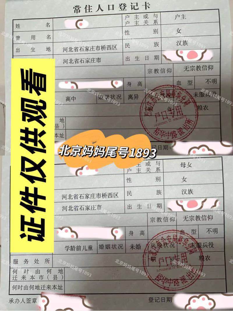 北京真实 超级白 #母女
吾家有娇女皎皎颇白皙☘️小字为纨素、口齿自清历🉑液体🉑🈚️🍑 kiss 💏🉑6️⃣9️⃣母亲 38岁 168F  ❤️女儿 18岁 166D   

咨询👇
🐧：2533563126
🛰️：sgh689745
✈️：https://t.co/lO85lsj861
看照门槛🚪100（永久有效）备注zfb口令🧧添➕✈️ https://t.co/YmZiW1YfCw https://t.co/bnrDV8pVnT