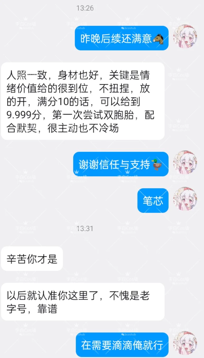 🌸今日上海双胞胎好评新鲜出炉:
🌸20 173 92 C
🌸20 175 94 C
🌸滑嫩肌肤大长腿 清纯初恋脸 水多易湿放的开
🌸真实双胞胎姐妹 配合默契 主动热情 兼职赚零花钱
🌼价格次3夜6起步，全国一二线城市均可安排！
🌼联系方式(门槛88，过滤口嗨白嫖):
VX:Lbcoshub
QQ:3784001446
TG: https://t.co/6g69JNcMuk https://t.co/d3mukSZXDE