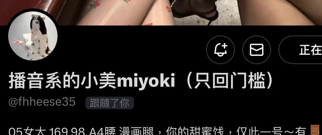 今日Top玩偶全場最佳
🔝@fhheese35 
𝗙𝗔𝗡𝗦：𝟮𝟯.𝟱𝘄
上榜作品請看VCR：评̲论̲区̲
請點贊支持原创認證避坑🔖 https://t.co/aVG2paP2dP