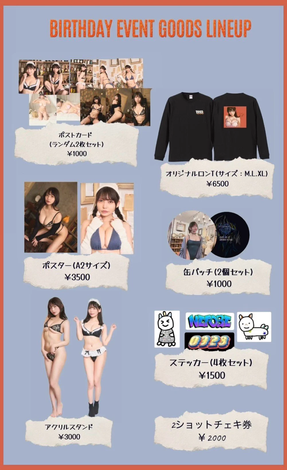 【似鳥沙也加バースデーイベント】

開催に先立ちまして、物販のご案内です🎈

秋にぴったりのロンTや、皆様からのご要望の多かったアクリルスタンドもご用意しております🐻

ぜひお迎えください〜✨ https://t.co/Z7OSbSGinj