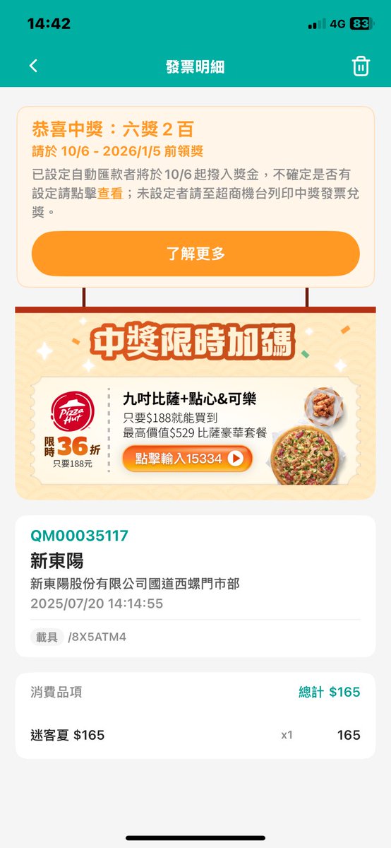 中獎200$ https://t.co/OGDDZgekgM