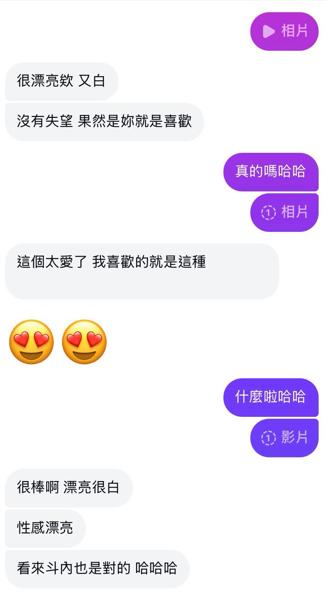 情緒價值給滿ㄟ🥹 https://t.co/Xacaevh3Cc