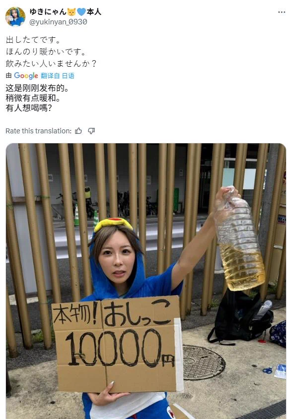 日本一瓶啤酒 这么贵吗 https://t.co/1CBiEz9yZc