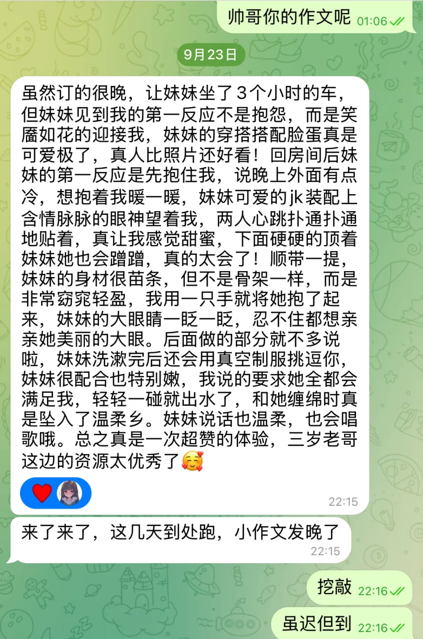 常驻 #上海
07/158/75/A
💗竹竿腿 会唱歌会跳舞（宅舞也很会）
💗🉑素颜见 🉑cos jk lo
💗长相甜美情商在线
💗皮肤光滑白嫩 性格温顺
💕义父们咨询提供支付宝口令
🚪88（约会时可抵扣）一次入门永久看照
🛰 ：kmmk5888
🐧 ：1273264695
✈群：https://t.co/VO3ZPdduKl
✨大V担保推荐 放心体验 https://t.co/SbyPOX1CGG