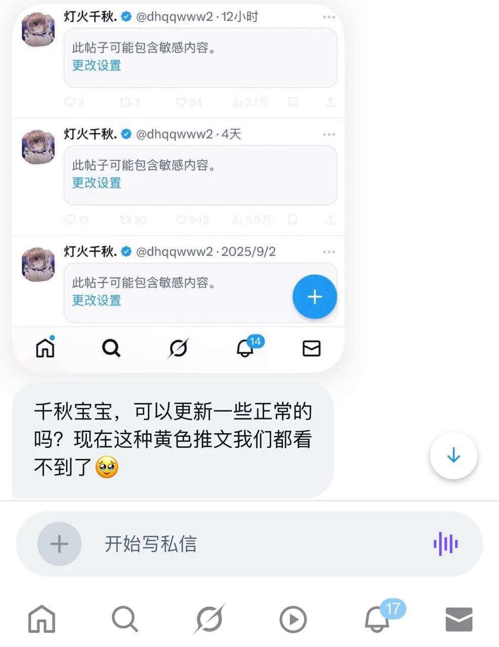 好 https://t.co/NoEragNEBh