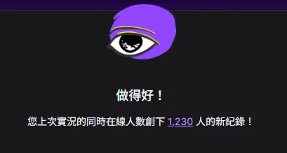 完成這次直播了!
開心開心~ https://t.co/utuAm76qEg