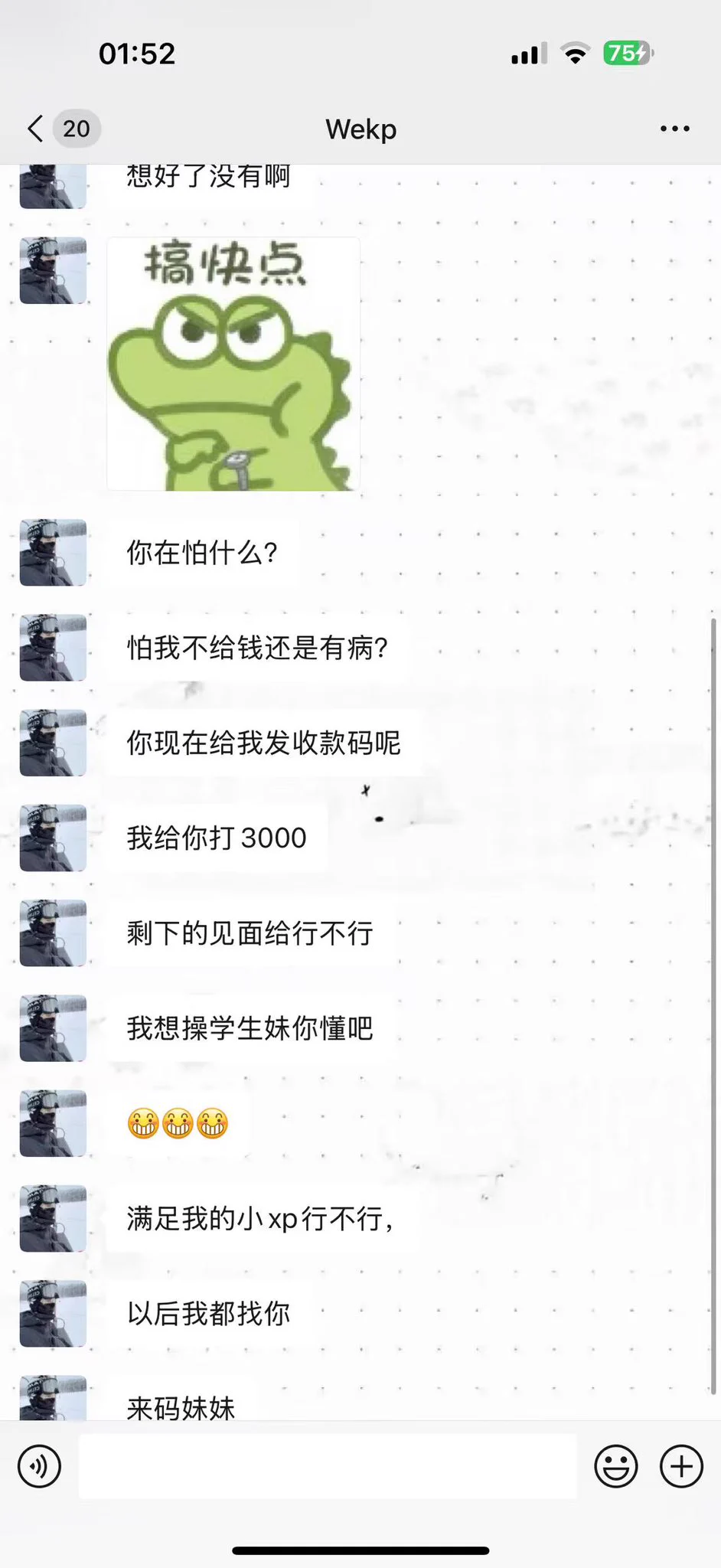 门槛哥说给我3000当定金，剩下的见面给我… 我觉得他应该是一个好人呢！ 我决定让他给我老师打电话 帮我请假了👉👈 https://t.co/GeJe318qEU