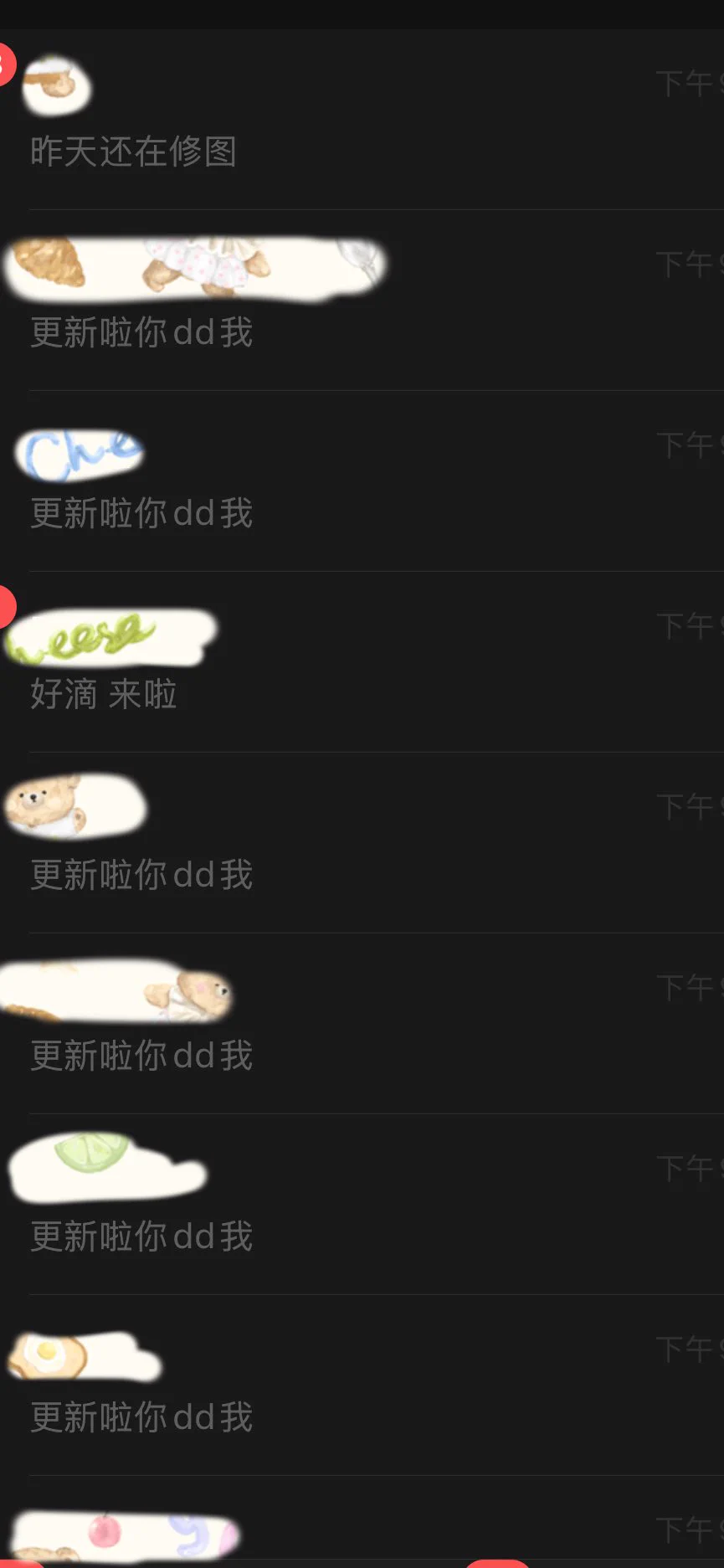 早上好 🌞还有哥哥升1314大门槛的吗？➕私微和三套图哦  
还有2000的永会 永久更新啦 现在不入之后同价位降级成年会咯
我保证每个月都有更新哦 
并且是-套-图！ https://t.co/xcfI5WCnQQ