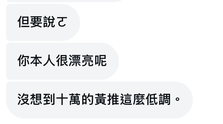 被認證ㄌ⋯（？ https://t.co/i2BjsbIxN9