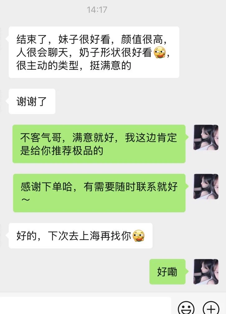 近期好评🌟🌟🌟
感谢老哥们的支持，质量在线，优质资源多多，欢迎下单～

Q🐧：1950043544
V🛰️：comeon979797

💖门槛88r开路（加我备注口令）💖
⚡多位博主推荐，放心下单⚡
https://t.co/G6IYiYsnc9 https://t.co/kgdMsjLBud