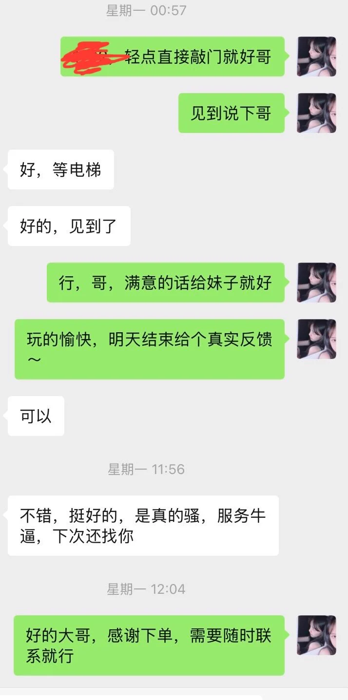 近期好评🌟🌟🌟
感谢老哥们的支持，质量在线，优质资源多多，欢迎下单～

Q🐧：1950043544
V🛰️：comeon979797

💖门槛88r开路（加我备注口令）💖
⚡多位博主推荐，放心下单⚡
https://t.co/G6IYiYsnc9 https://t.co/kgdMsjLBud