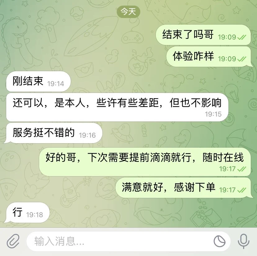 近期好评🌟🌟🌟
感谢老哥们的支持，质量在线，优质资源多多，欢迎下单～

Q🐧：1950043544
V🛰️：comeon979797

💖门槛88r开路（加我备注口令）💖
⚡多位博主推荐，放心下单⚡
https://t.co/G6IYiYsnc9 https://t.co/kgdMsjLBud