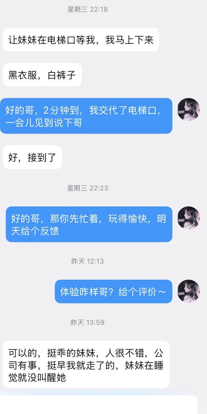 近期好评🌟🌟🌟
感谢老哥们的支持，质量在线，优质资源多多，欢迎下单～

Q🐧：1950043544
V🛰️：comeon979797

💖门槛88r开路（加我备注口令）💖
⚡多位博主推荐，放心下单⚡
https://t.co/G6IYiYsnc9 https://t.co/kgdMsjLBud
