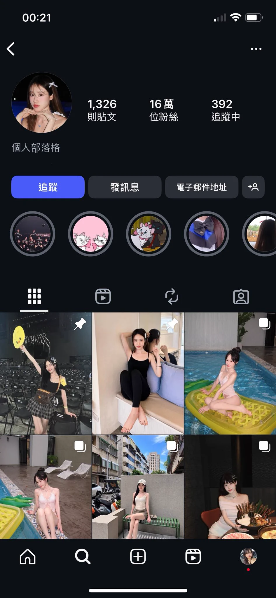 #這個世界已經瘋成我不認得的樣子

妳可是我唯數不多支持的網紅
連男友都不管….

頻道粉絲分享給我
聽說是為了要償清男友賭債
才會為了金錢逼不得已拍攝這些
還不只有照片 影片也被外流出來..

以上言論不代表本台立場
要看的來私訊 #限時刪 https://t.co/3iafeiozce