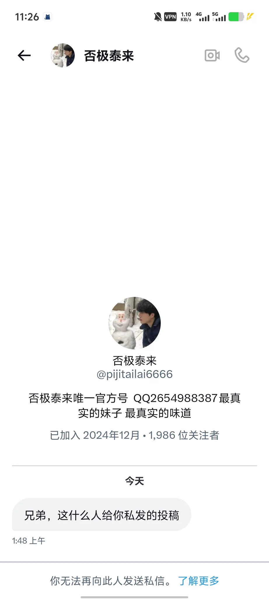 这骗子来问我一下也等不及回复就心虚拉黑了哈哈 https://t.co/ure5wd4BM7