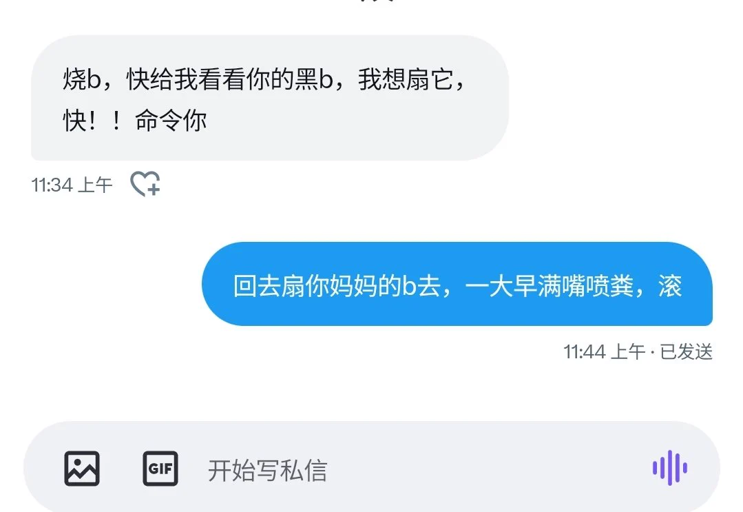 一大早就遇到了 安卓杏压抑的梭哈力工男，最近遇到太多太多 https://t.co/qy8LrQL1qS
