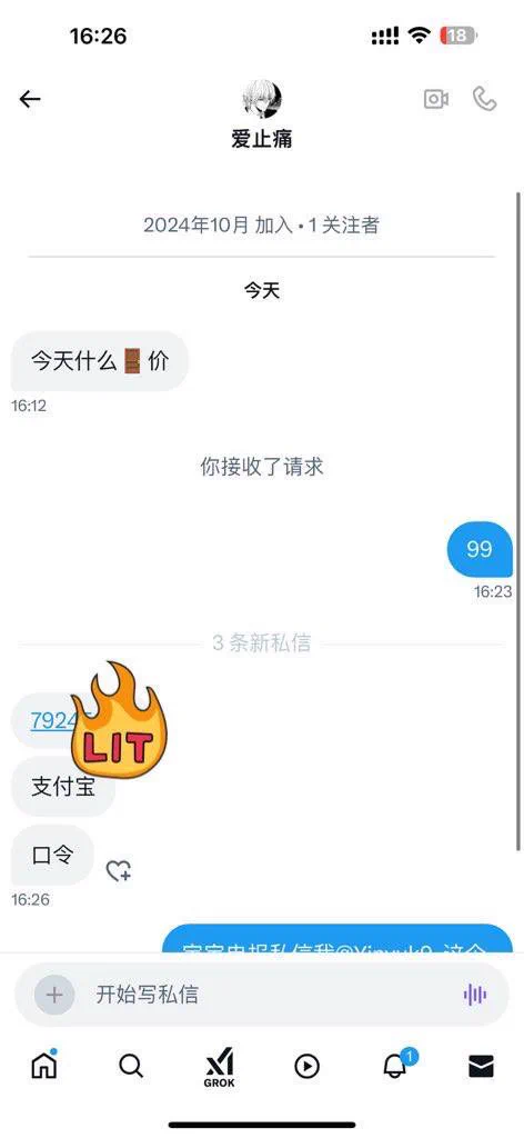 宝宝们🚪特价只要99米哦 

还送视频！！！ 直接微信扫码付款 或者口令

本月行程-北京黑吉辽苏州南京上海山东🥰同城来入门 https://t.co/3dWOh9Jrs7