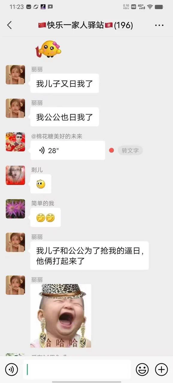 肥水不流外人田极限吗😁我想看看评论区都有哪些神回复 https://t.co/AQ0r6qv2jq