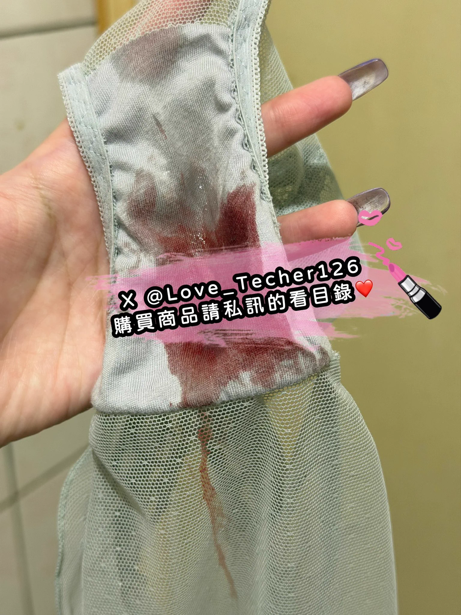 9/26 出貨分享 每日更新
姨媽來報到了喔🩸
想要的趕快私訊訂購❤️

#原味內衣 #原味內褲 #原味絲襪
#購買原味商品請私訊看目錄

為了防止帳號被鎖
請同步追蹤 @Love_Techer1266
兩個帳號都可以購買

#台灣才可購買 https://t.co/ZMtFWejNS8