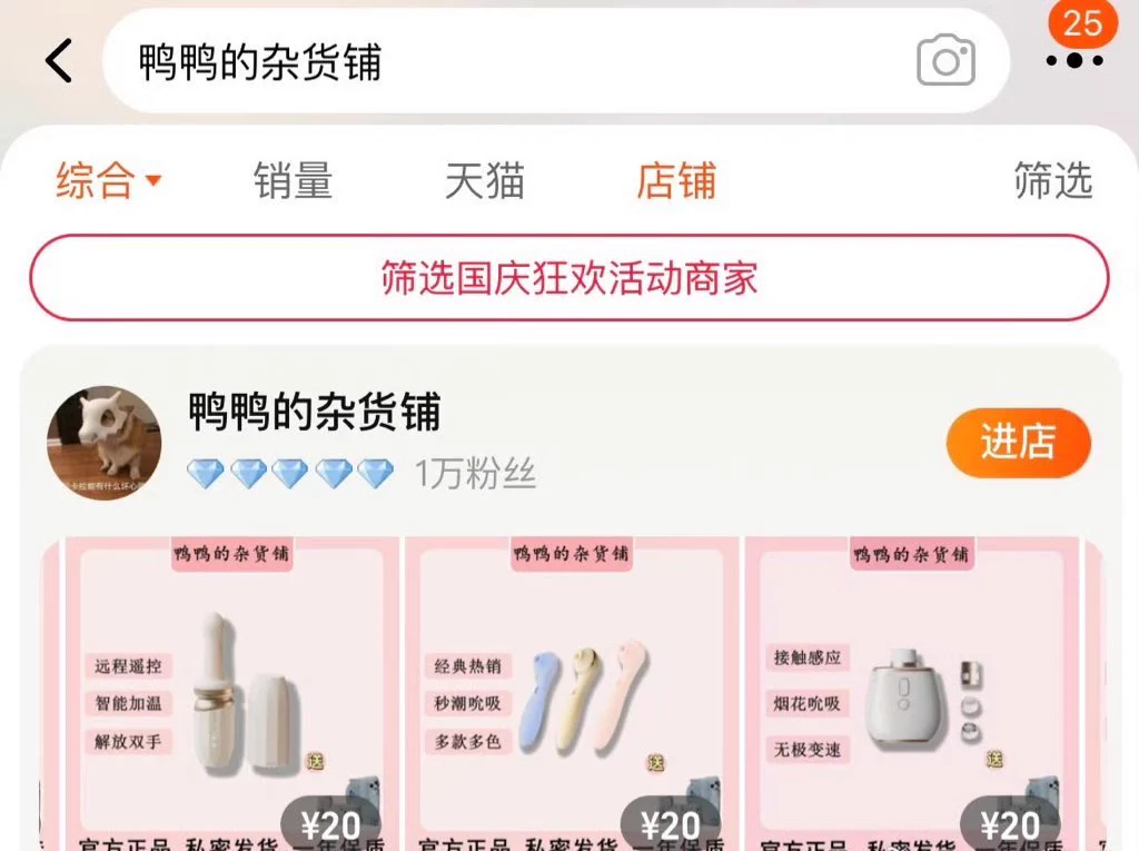 送玩具和钱啦！
马上十一假期了
一键三连吧！（关转评）
送个活动经费！（188🧧）
如果想要玩具的话
可以换成店里的玩具任选一个
店里玩具给大家优惠！
有比我低的截图找客服给改价格！ https://t.co/JGoq2yNrVl