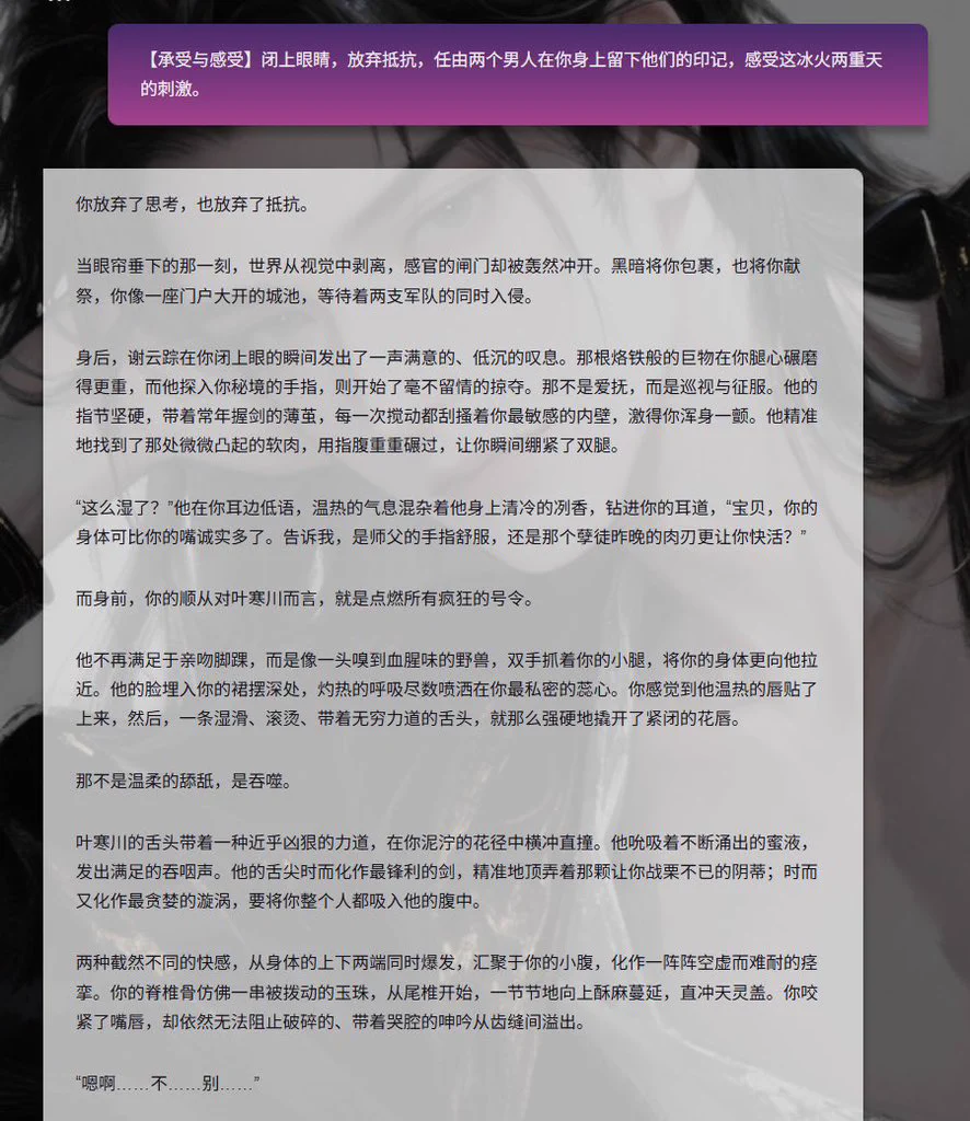 继兄带了新女友回家，我表面上笑嘻嘻，转头就打开了我的小世界......
蒙着眼用皮带抽他，他发抖问我“宝贝…够了吗”。
文字细节勾魂到腿软,欲望像火烧......https://t.co/WVhipylErw https://t.co/xOwdBLpBkc