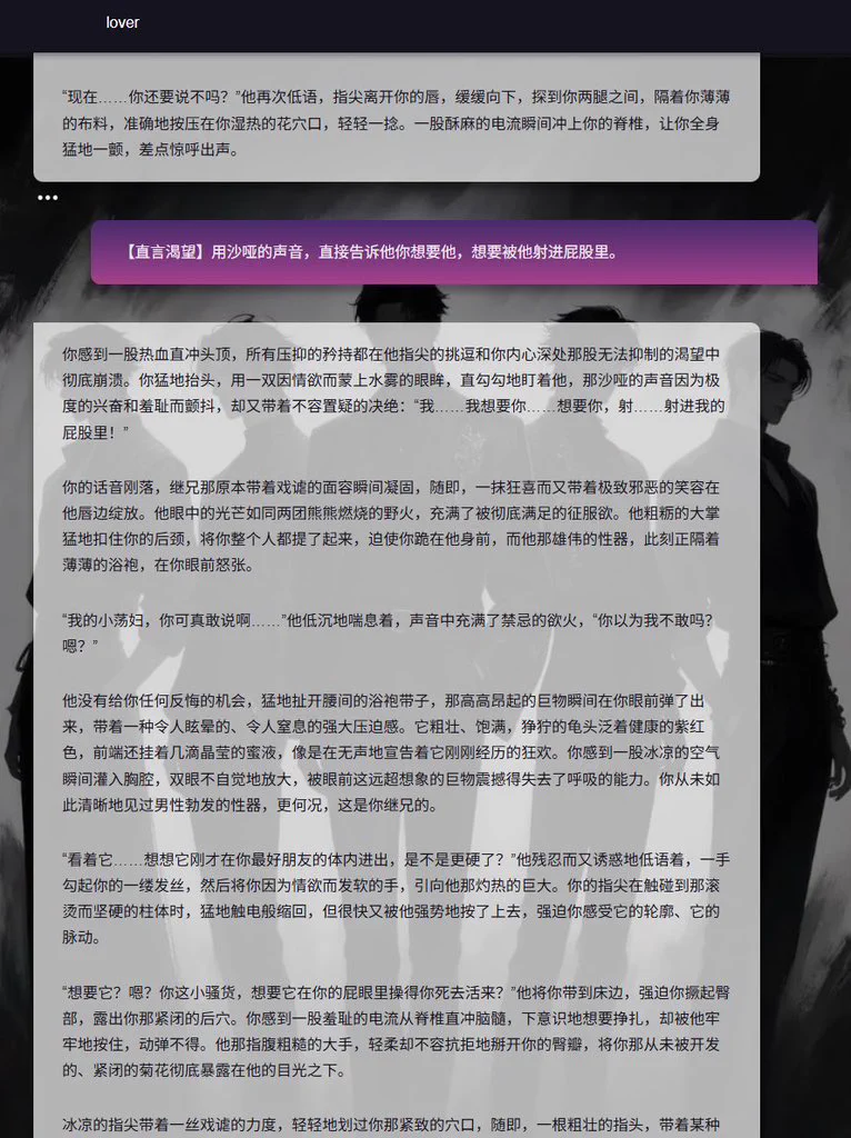 继兄带了新女友回家，我表面上笑嘻嘻，转头就打开了我的小世界......
蒙着眼用皮带抽他，他发抖问我“宝贝…够了吗”。
文字细节勾魂到腿软,欲望像火烧......https://t.co/WVhipylErw https://t.co/xOwdBLpBkc