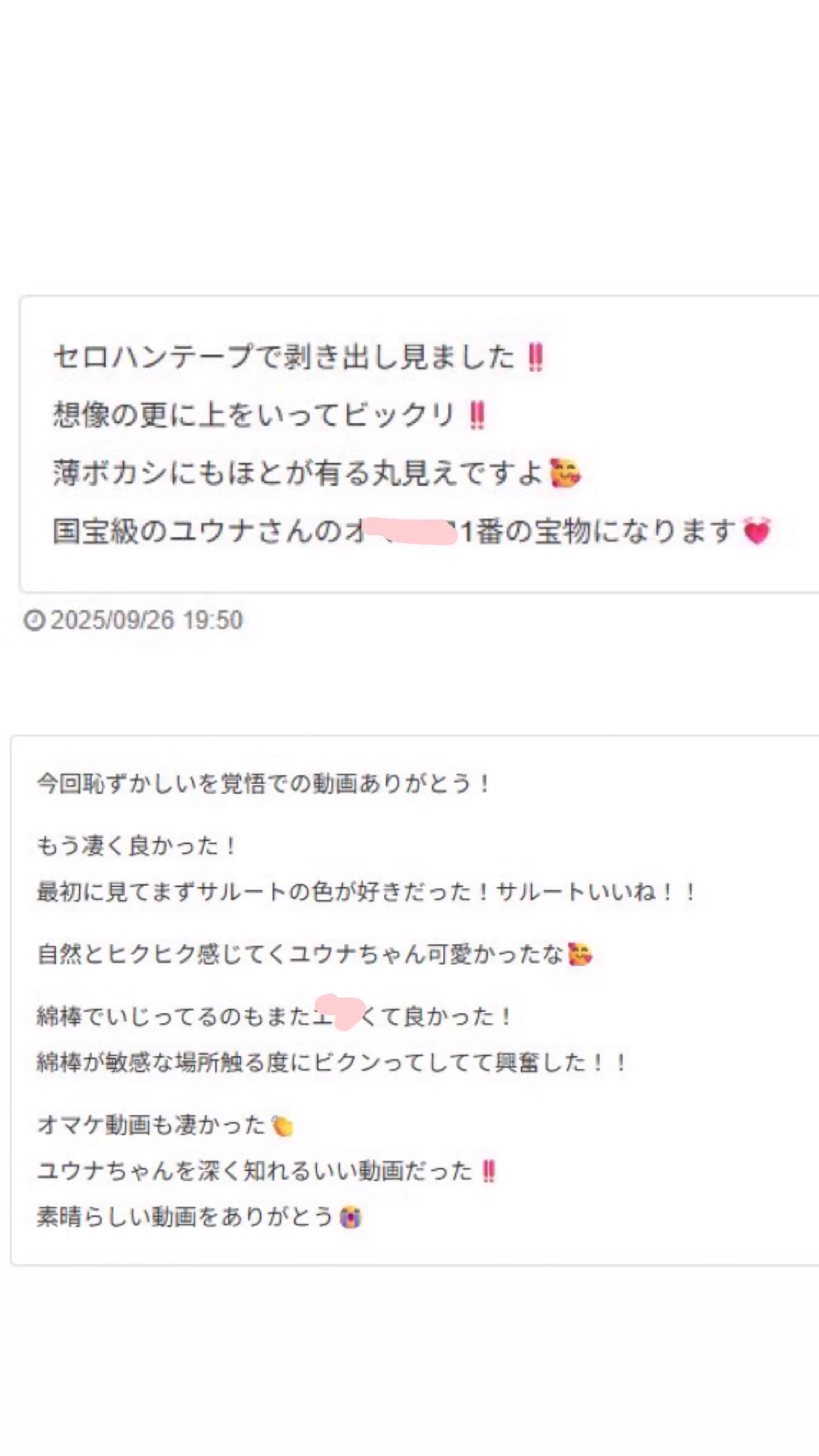 動画…見てくれた方はマニアックな変態さんですね…//// https://t.co/NOAOg2Fi6B