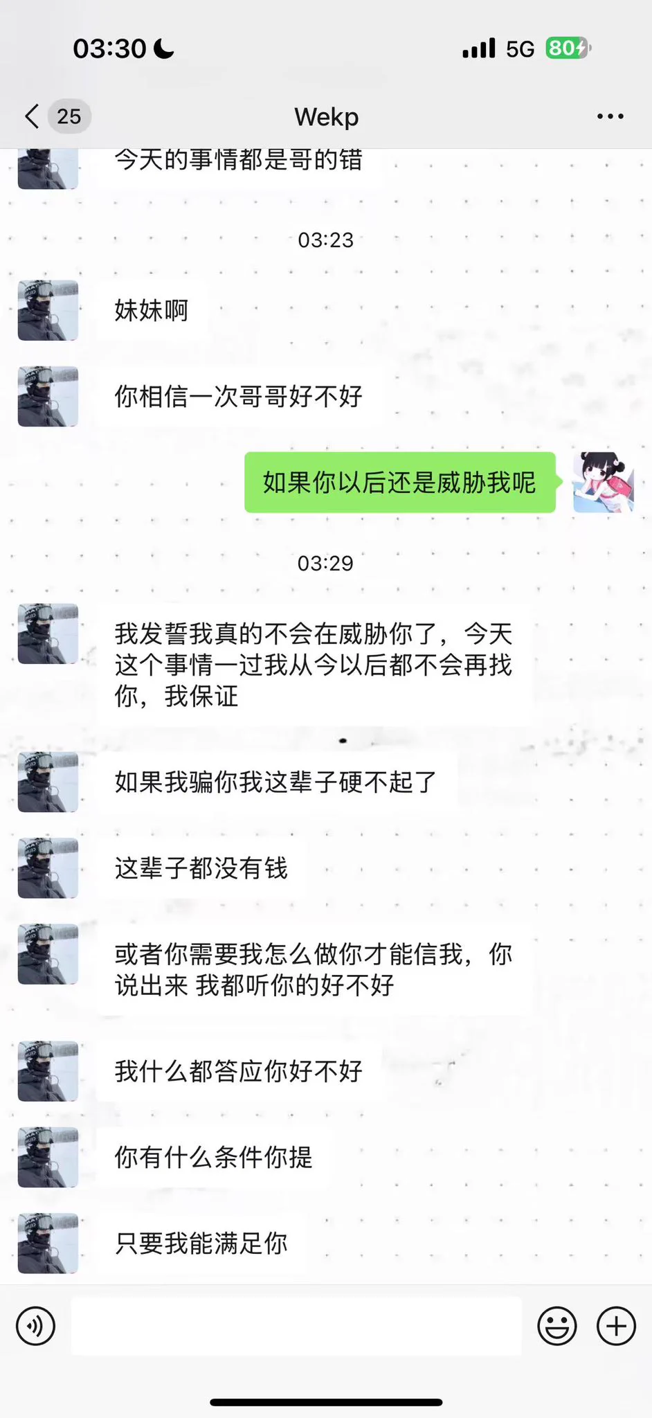 要怎么样才能有安全性呢！ https://t.co/3ApVfwpFcP