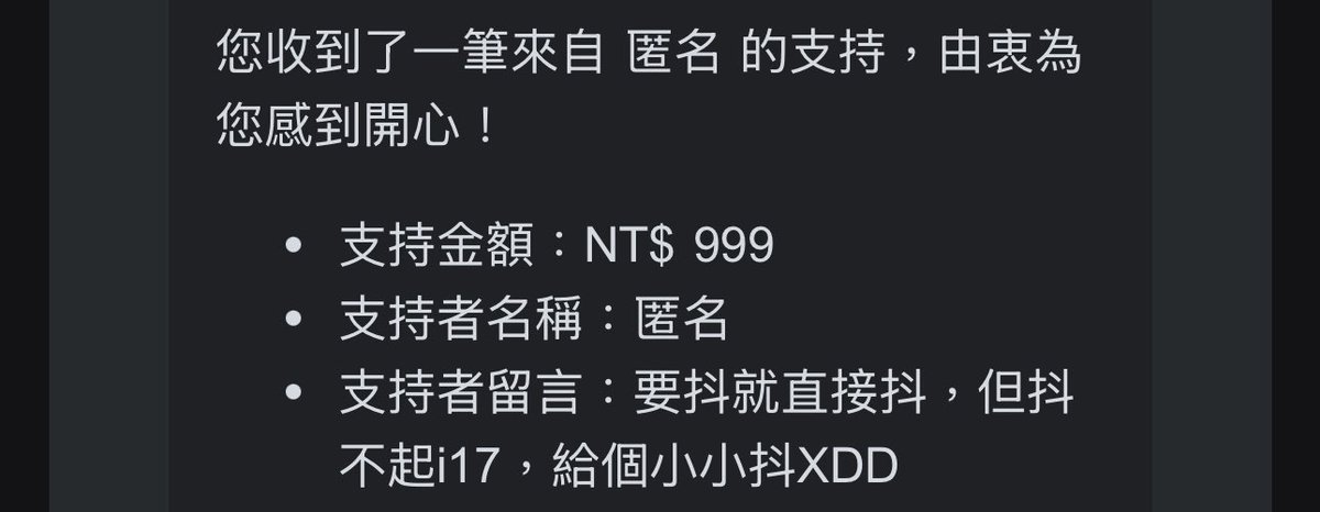 看到直接笑出來
哈哈哈哈也太可愛了吧
謝謝你我的匿名天使🥰 https://t.co/7PX9vNnyf0